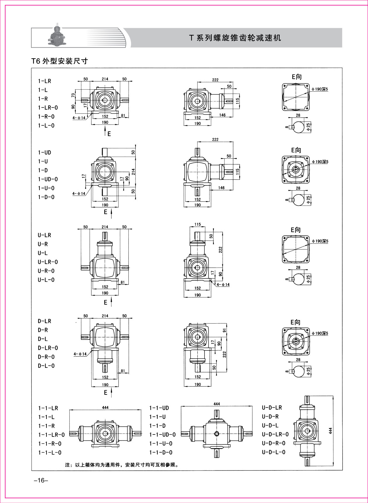 樣本1-16.jpg