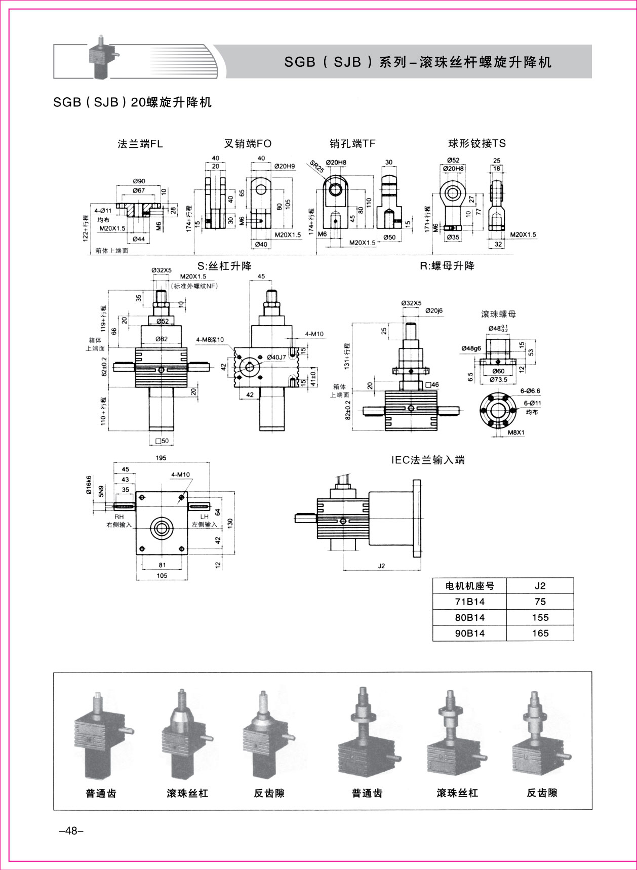 樣本1-48.jpg