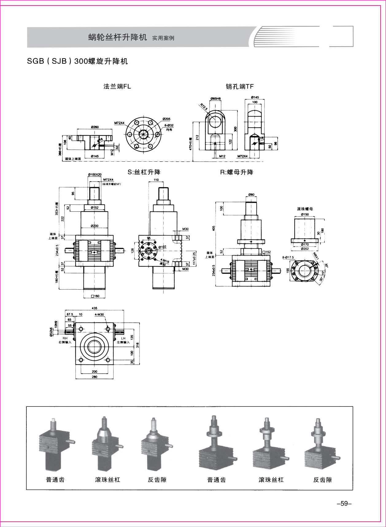 樣本1-59.jpg